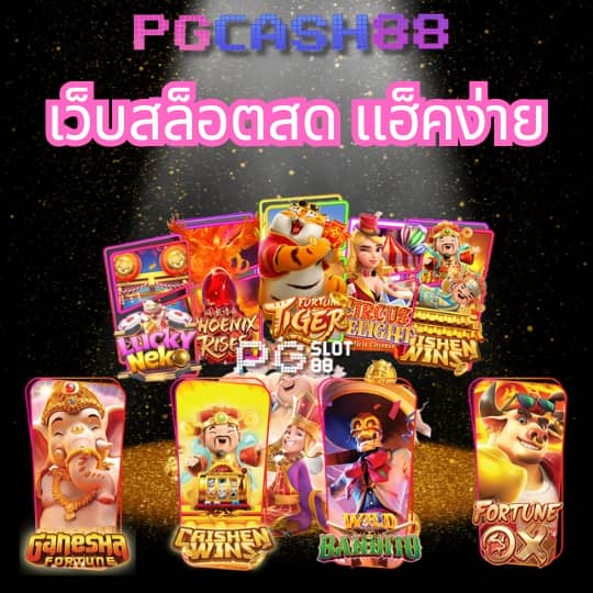 สูตรยี่กี lottovip