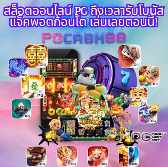 สูตรยี่กี lottovip